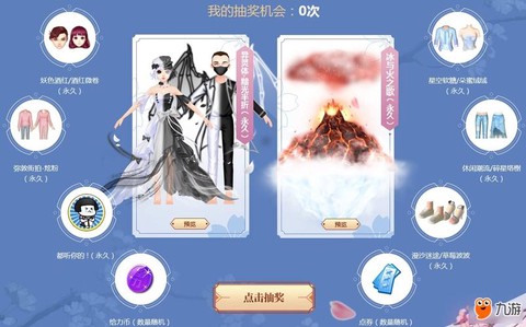 qq炫舞小爱神怎么玩[图1]