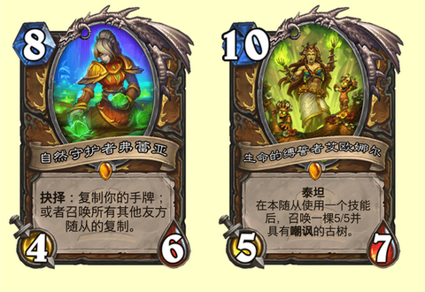 炉石传说奉献怎么获得[图1]