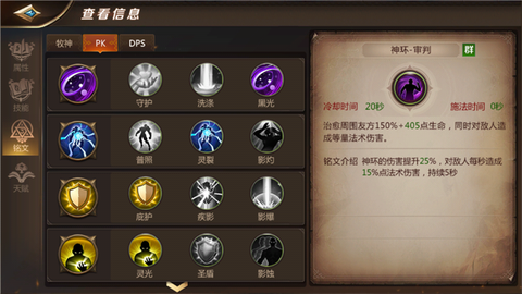 我叫mt4暗影怎么得[图2]