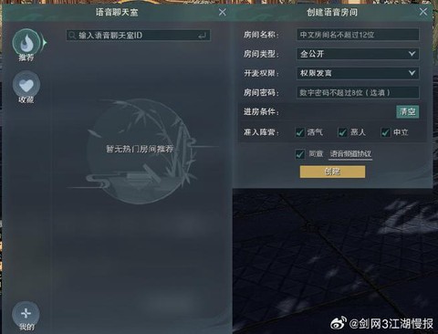 剑网3怎么开沙利亚