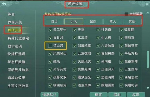 剑网3怎么开沙利亚[图1]