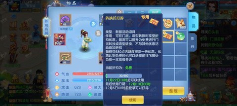 神武2新区如何赚钱[图1]