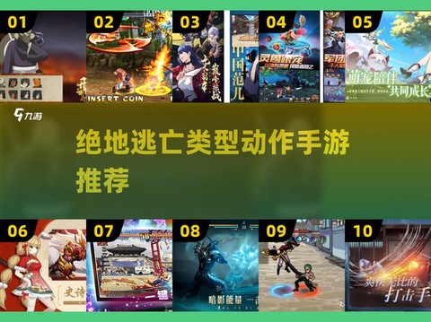 绝地逃亡游戏怎么购买[图1]