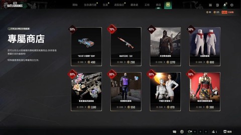 绝地逃亡游戏怎么购买[图2]