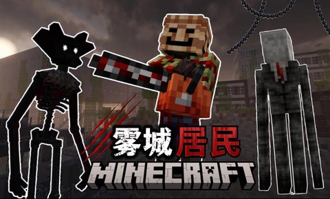 我的世界侦查者怎么做