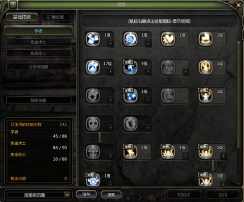 手游龙之谷怎么堆致命