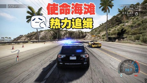 极品飞车热力怎么中文