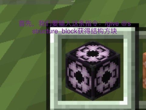 我的世界钻石怎么用[图2]