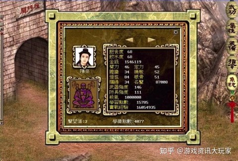 金庸群侠传铁锹怎么用