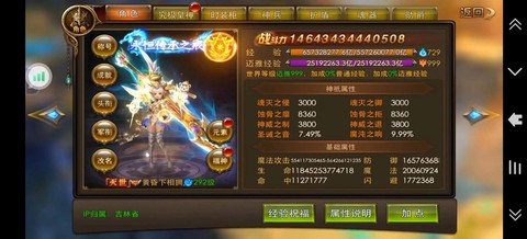 永恒纪元怎么买号安全