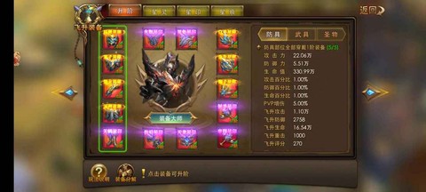 永恒纪元怎么买号安全[图1]