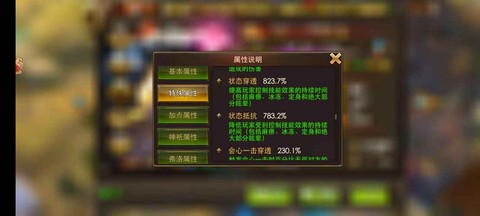 永恒纪元怎么买号安全[图2]