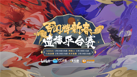 阴阳师斗鱼之地怎么买[图2]