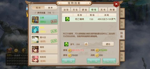 手游问道礼卷怎么用