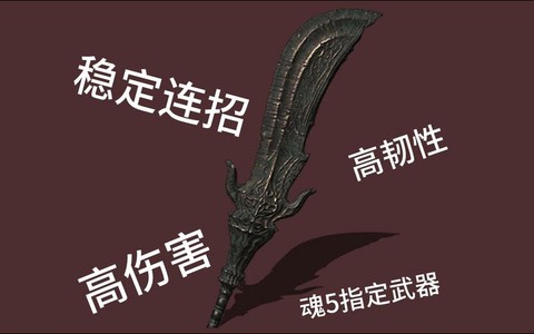 黑暗之魂3什么短刀[图2]