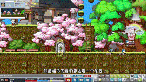 冒险岛2怎么换地图[图1]