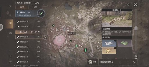 明日之后怎么登录游戏