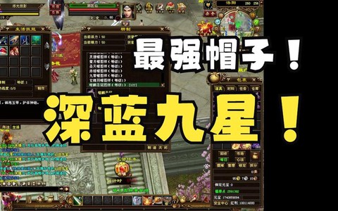 天龙八部帽子怎么做的[图1]