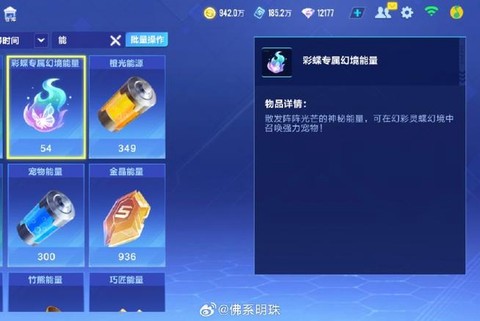 qq飞车卡片怎么收集[图2]