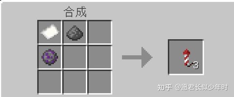 我的世界怎么制造火箭[图1]