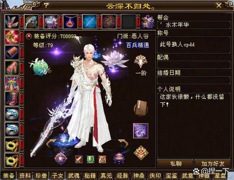 天龙八部星宿怎么打石头[图2]