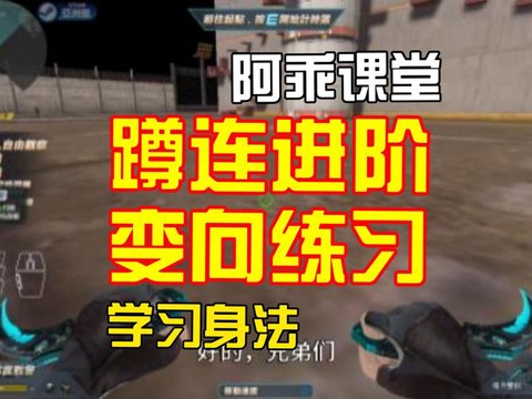 生死狙击狙击怎么练[图1]