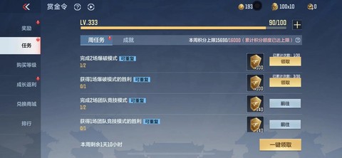 穿越火线如何刷cf点[图2]