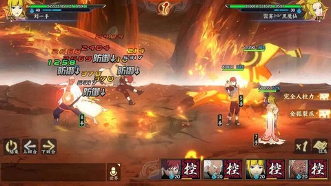 火影忍者ol前期怎么玩[图1]