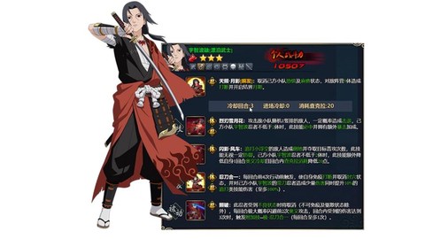 火影忍者ol前期怎么玩[图2]