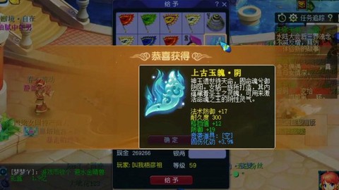 梦幻西游灵断有什么用