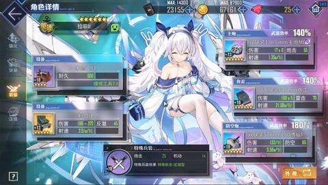 碧蓝航线32怎么打[图2]