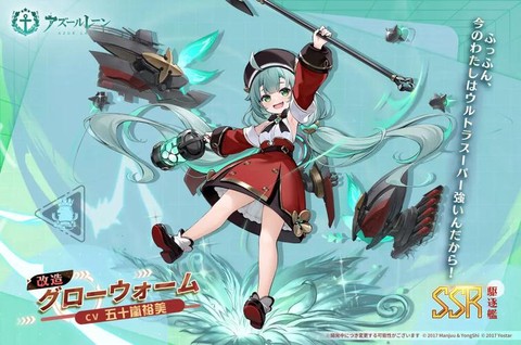 碧蓝航线萤火虫怎么样