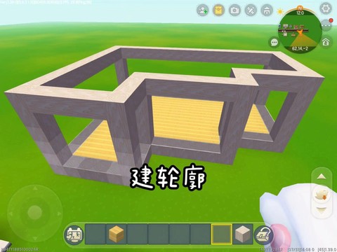 迷你世界怎么快速造房子