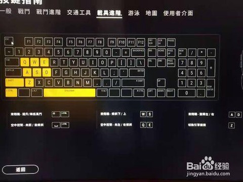 绝地求生怎么开中文[图1]