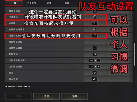 绝地求生怎么开中文[图2]