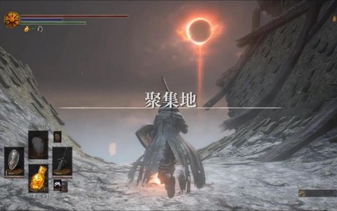 黑暗之魂3怎么进环城