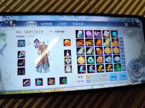 诛仙手游怎么买卖金币