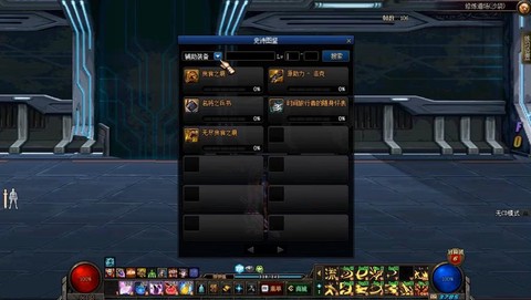 dnf史诗怎么升级