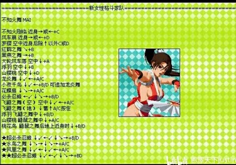 拳皇2000怎么开始[图2]