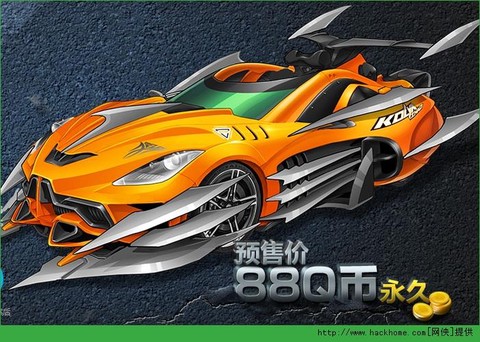 qq飞车刀锋杀手怎么样[图1]