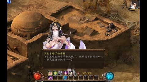 金庸群侠传5如何下药[图1]