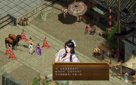 金庸群侠传5如何下药[图2]