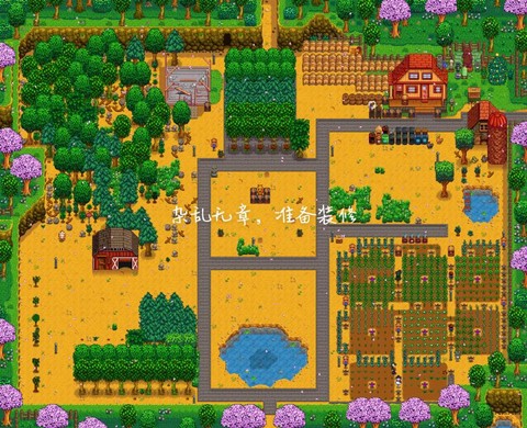 星露谷物语怎么去铁轨[图2]