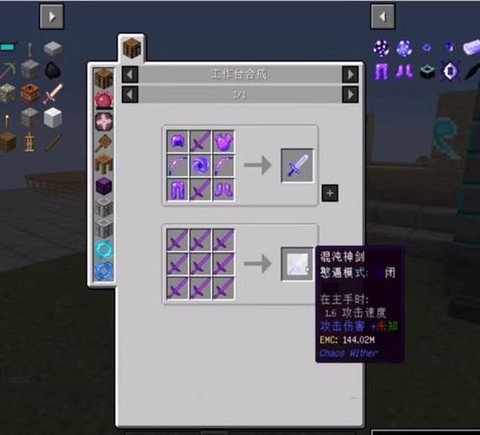 我的世界截肢杀手有什么用