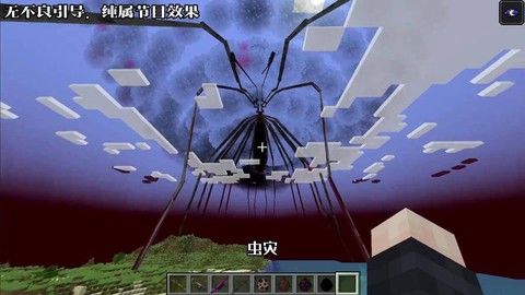 我的世界截肢杀手有什么用[图1]