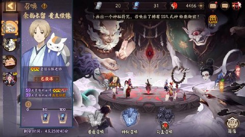 阴阳师ssr碎片怎么卖[图2]