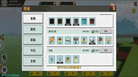 迷你世界怎么得兽骨[图1]