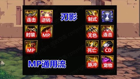 dnf艾肯装备怎么做