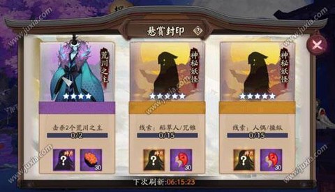 阴阳师信物怎么刷快