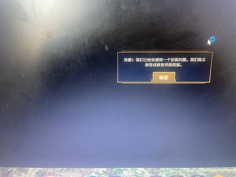 英雄联盟如何显示离线